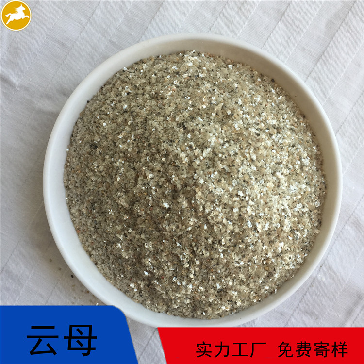 铸造涂料用云母粉